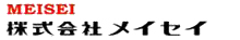 株式会社メイセイ